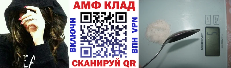Amphetamine Premium гидра зеркало Ивдель