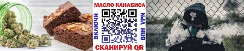 где продают Ивдель shop телеграм Еда ТГК марихуана