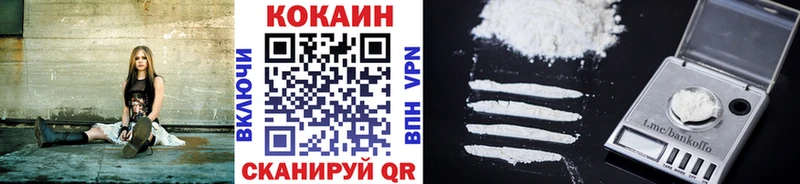 это телеграм  Ивдель  COCAIN VHQ  mega сайт 