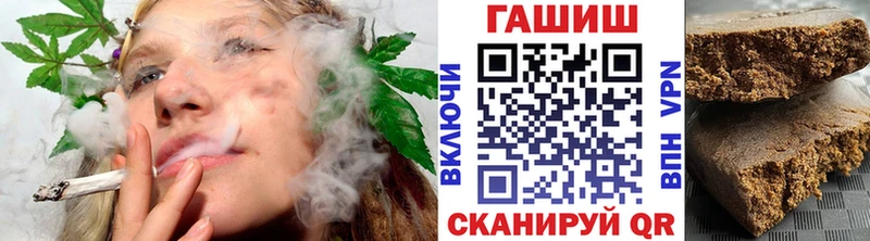 ГАШИШ AMNESIA HAZE  Ивдель 