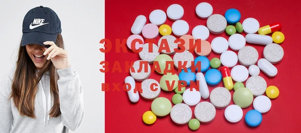 марки nbome Белая Холуница