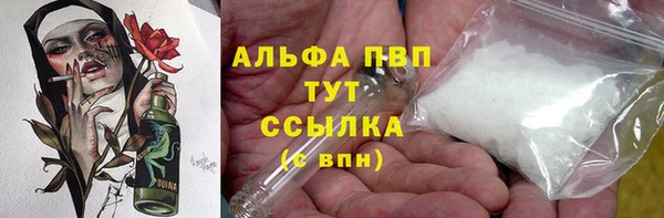 стаф Армянск