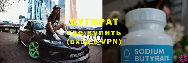 стаф Армянск