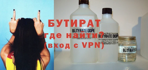 стаф Аркадак