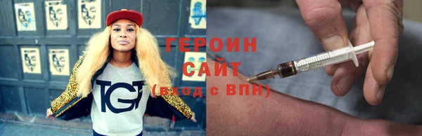 прущие грибы Белая Калитва
