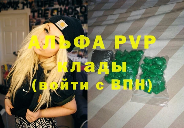 прущие грибы Белая Калитва