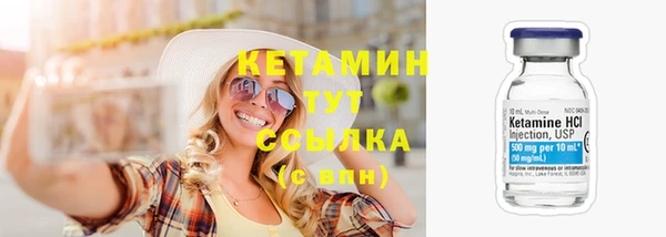 стаф Армянск