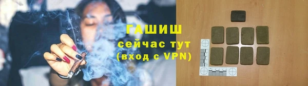 стаф Армянск