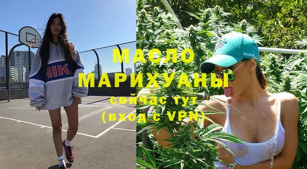стаф Армянск