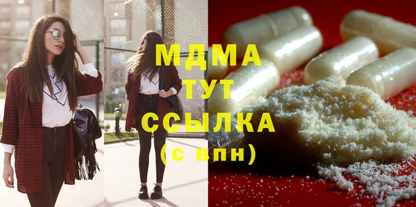стаф Армянск