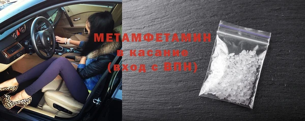амфетамин Бежецк