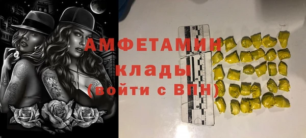 скорость mdpv Алексин