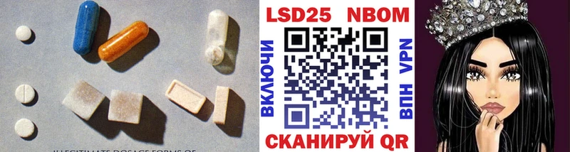 Лсд 25 экстази ecstasy Ивдель