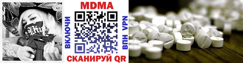 МДМА crystal  нарко площадка какой сайт  Ивдель 