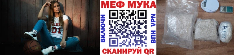 МЯУ-МЯУ mephedrone  MEGA tor  Ивдель 