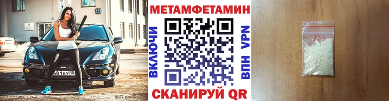 Метамфетамин витя  OMG   Ивдель 