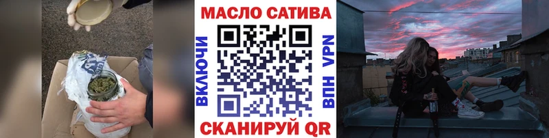 ТГК вейп с тгк  даркнет сайт  Ивдель 