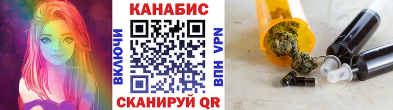 Каннабис White Widow  закладки  нарко площадка официальный сайт  Ивдель 